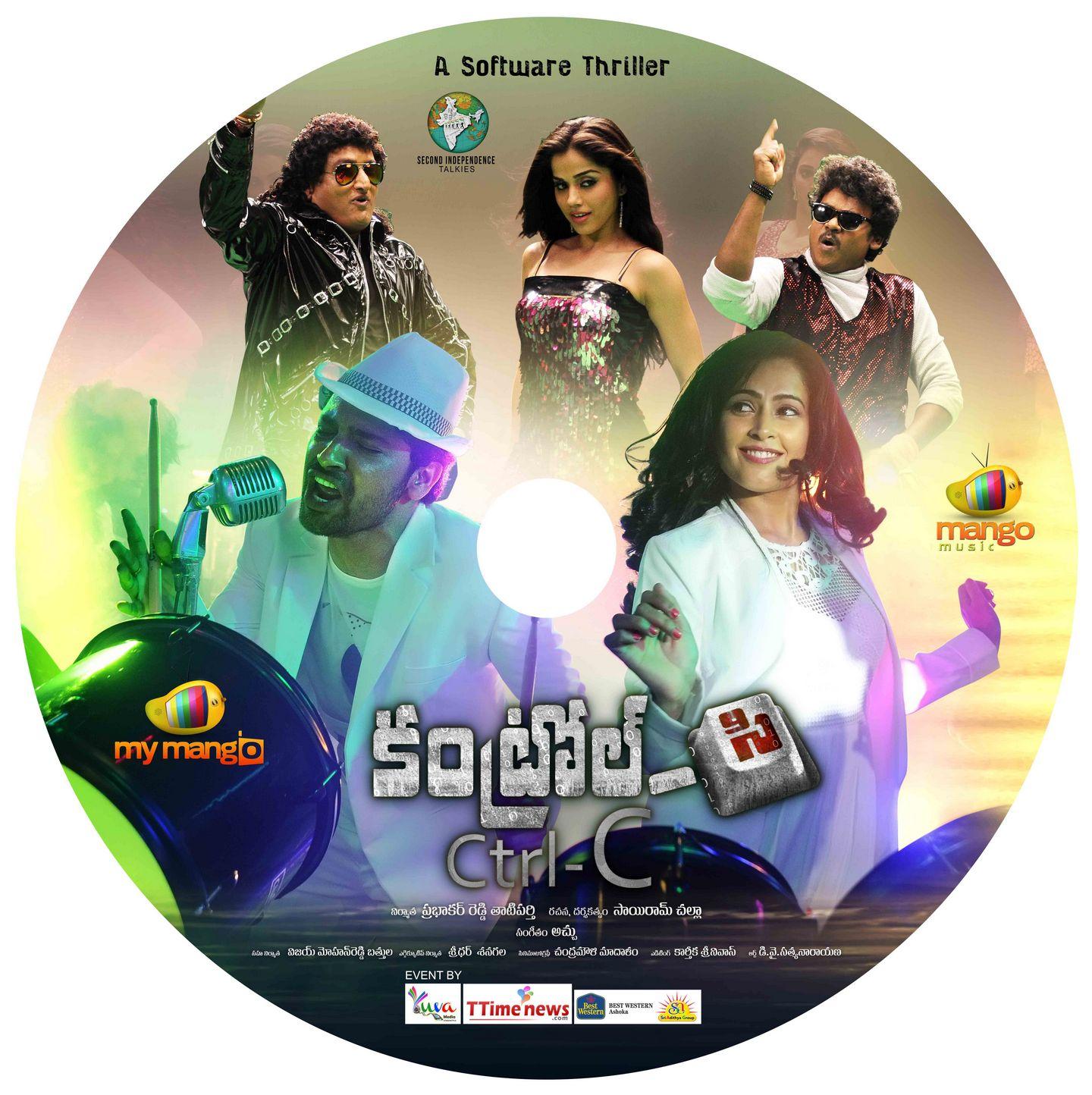 Control C Movie Latest Posters