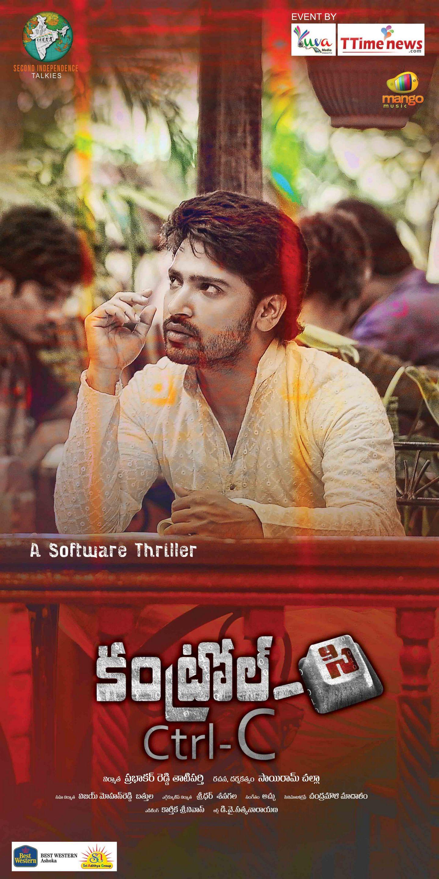 Control C Movie Latest Posters