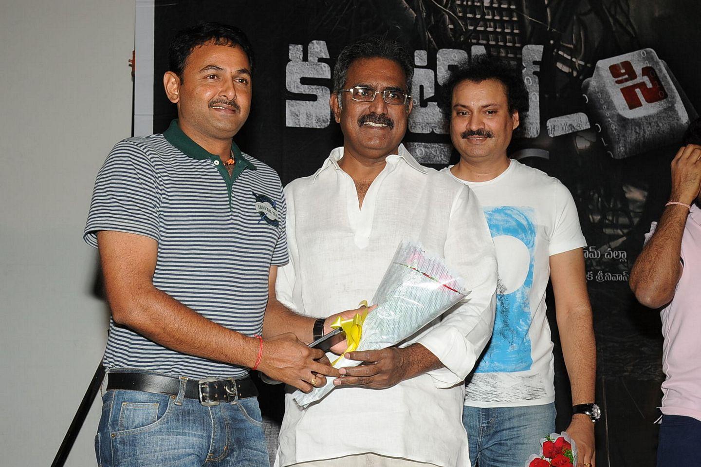 Ctrl C Movie Posters Launch