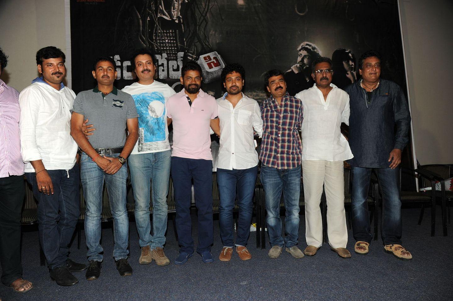 Ctrl C Movie Posters Launch