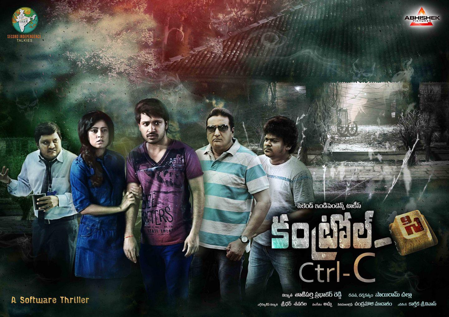 Ctrl-c movie Posters