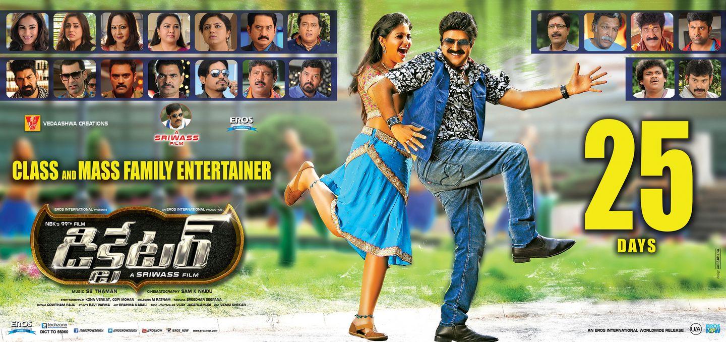 Dictator Movies 25 days poster