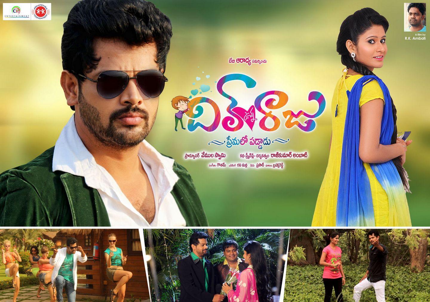 Dil Unna Raju Premalo Paddadu Stills