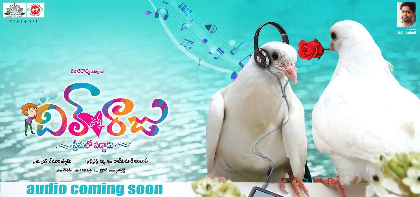 Dil Vunna Raju Posters