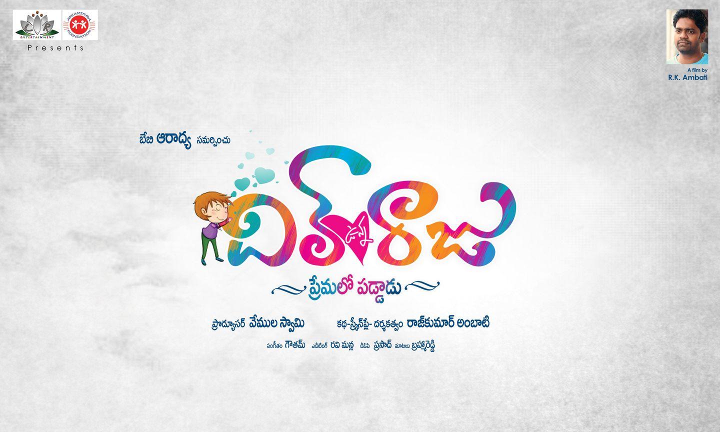 Dil Vunna Raju Posters