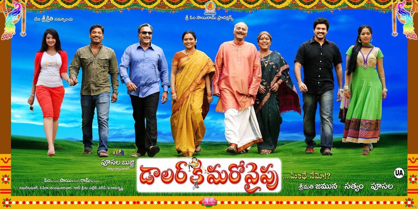 Dollar ki maro vaipu latest posters