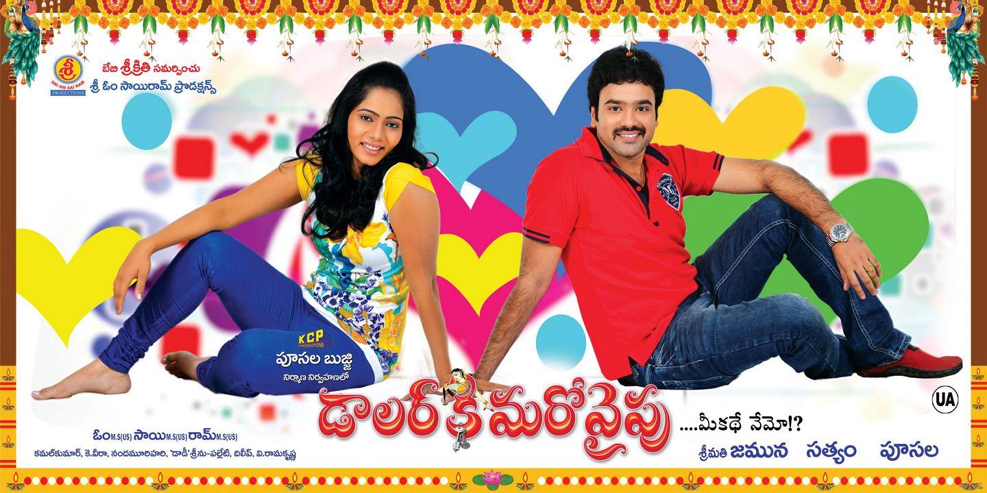 Dollar ki maro vaipu latest posters