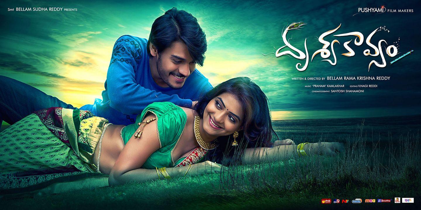 Drusyakavyam Movie Posters