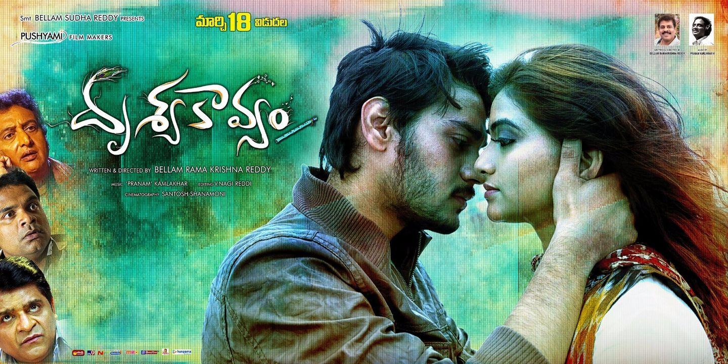 Drusyakavyam Movie Posters