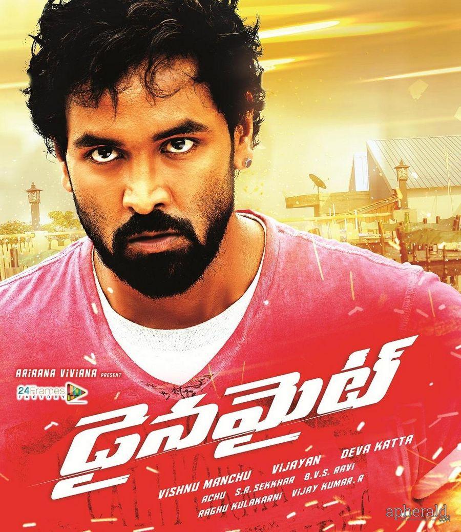 Dynamite Movie Latest Poster