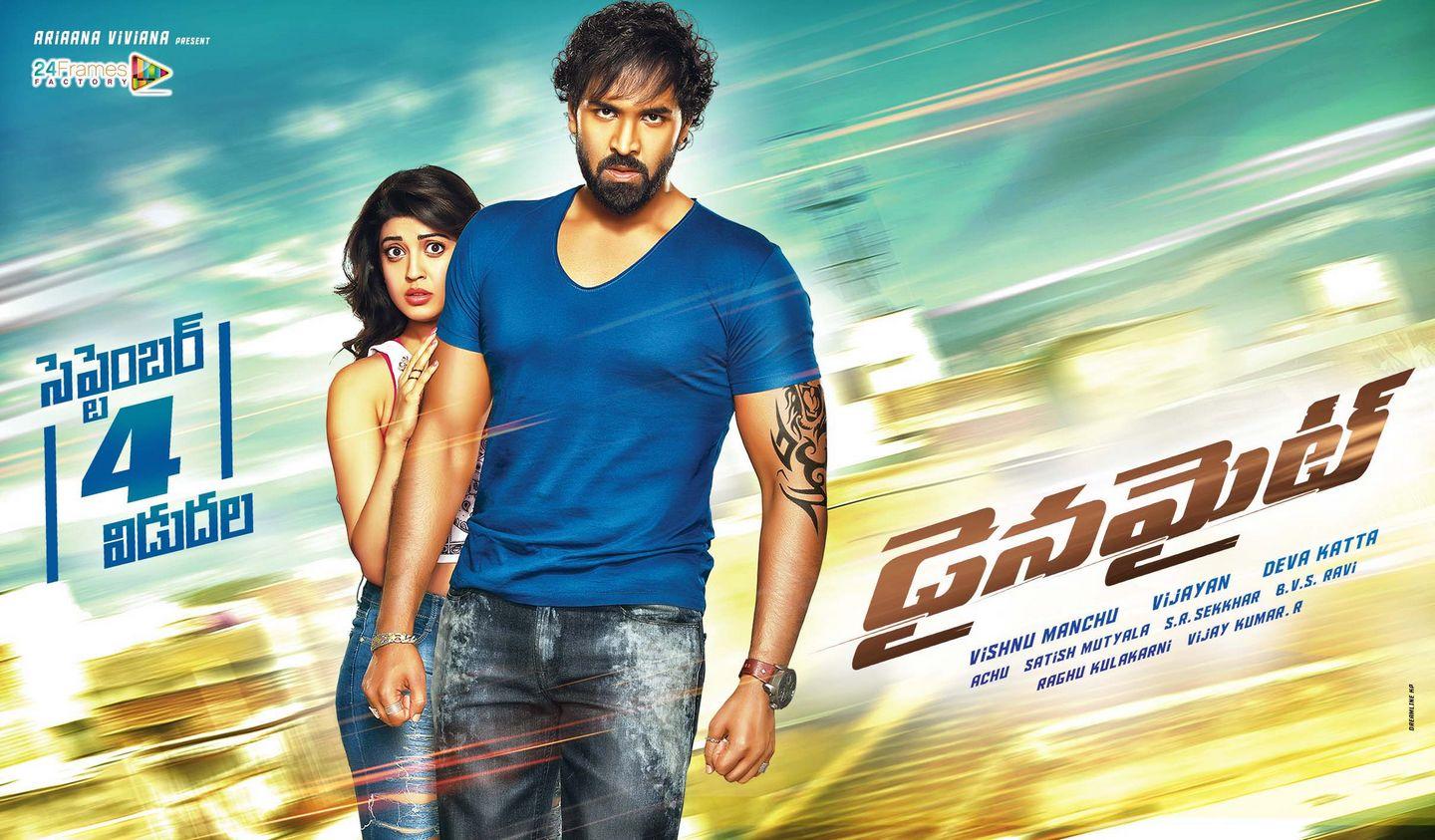 Dynamite Movie Latest Posters