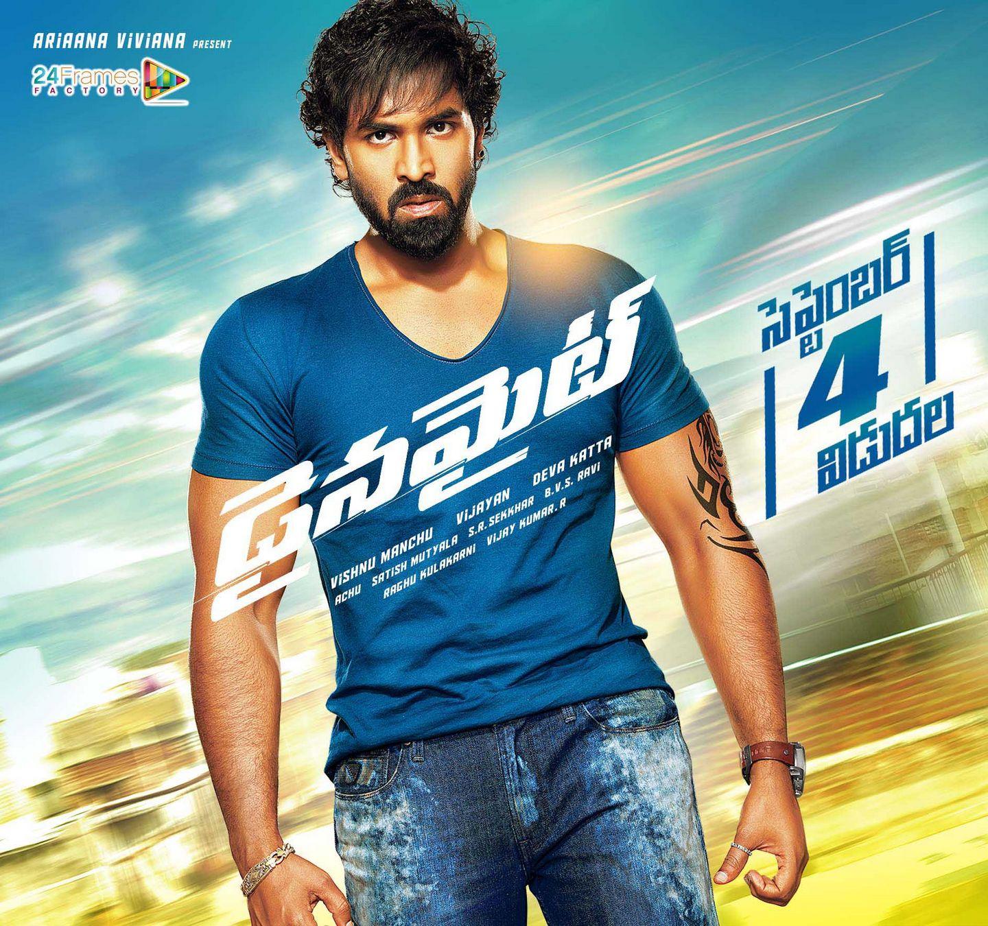 Dynamite Movie Latest Posters