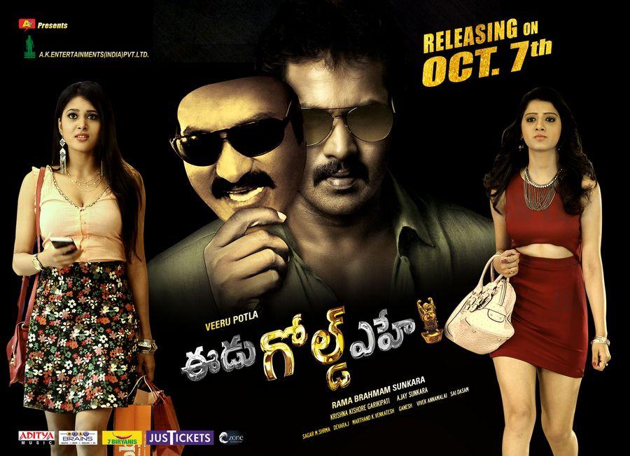 Eedu Gold Yehe Movie Latest Stills & Posters