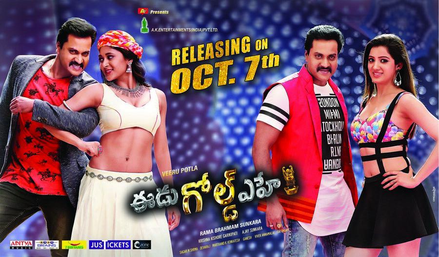 Eedu Gold Yehe Movie Latest Stills & Posters