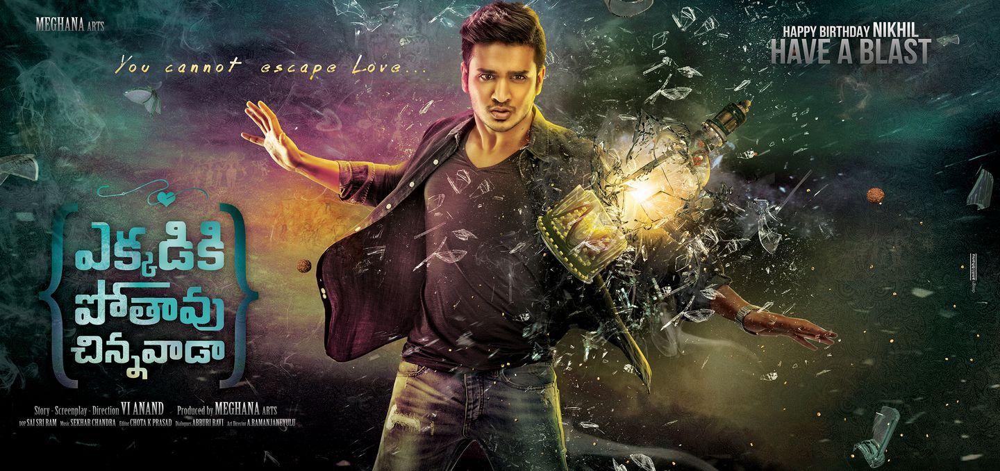 Ekkadiki Pothavu Chinnavada First Look poster