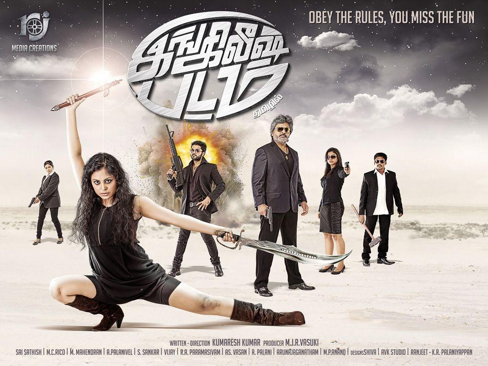 English Padam Movie Posters