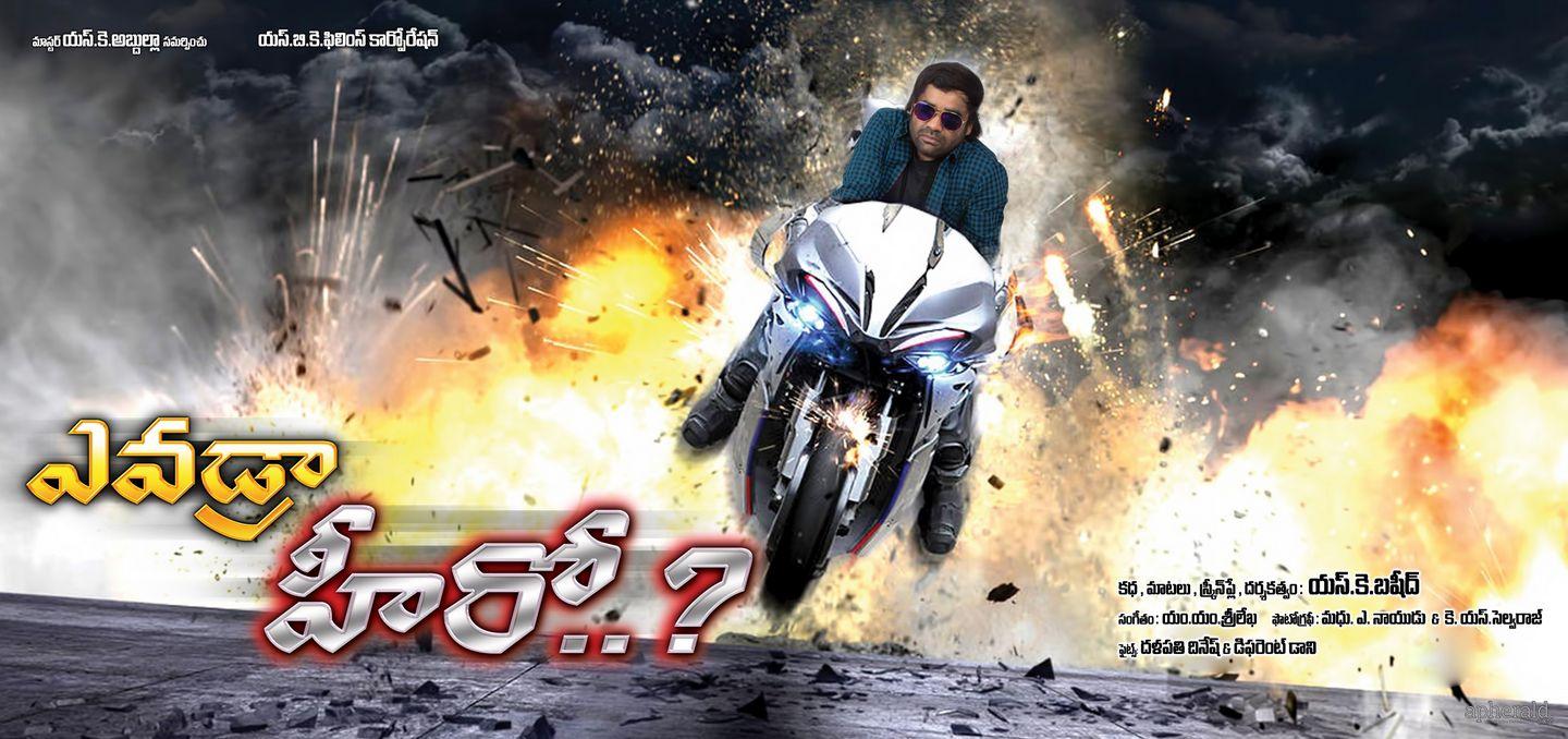 Evadra Heero Posters