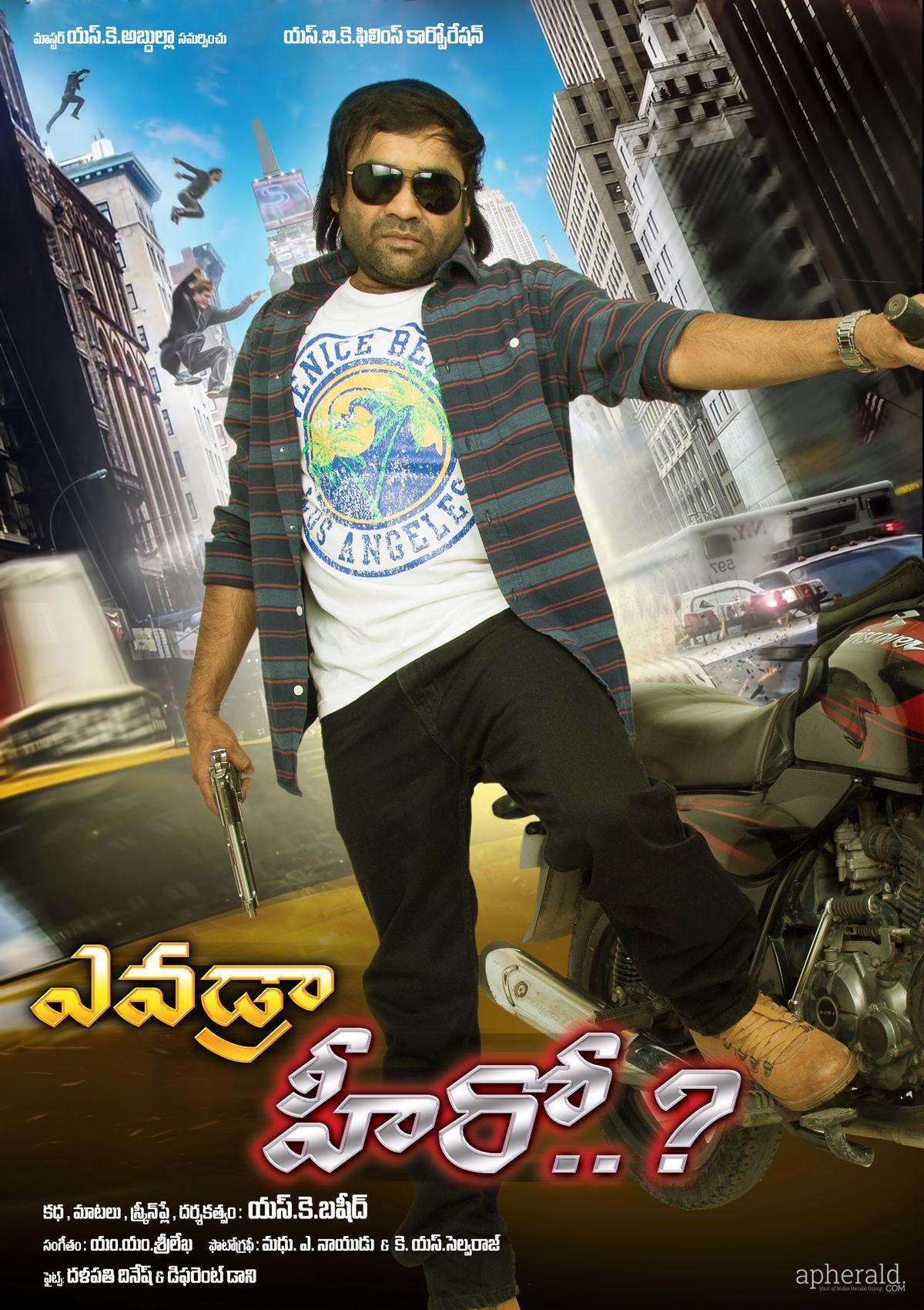 Evadra Heero Posters