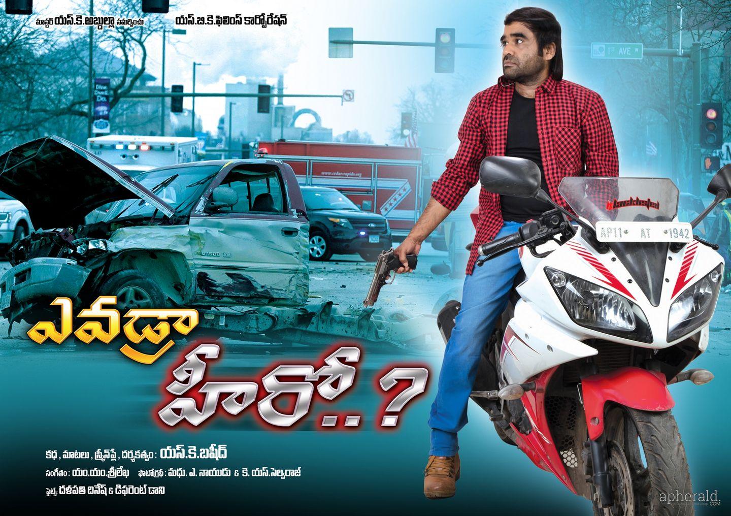 Evadra Heero Posters