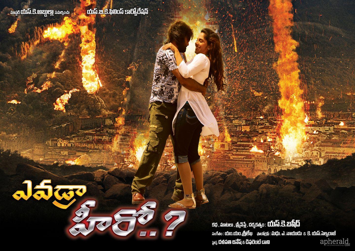 Evadra Heero Posters
