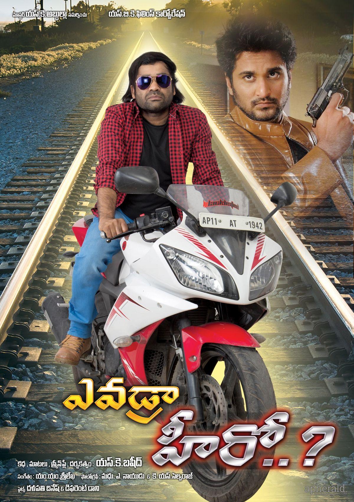 Evadra Heero Posters