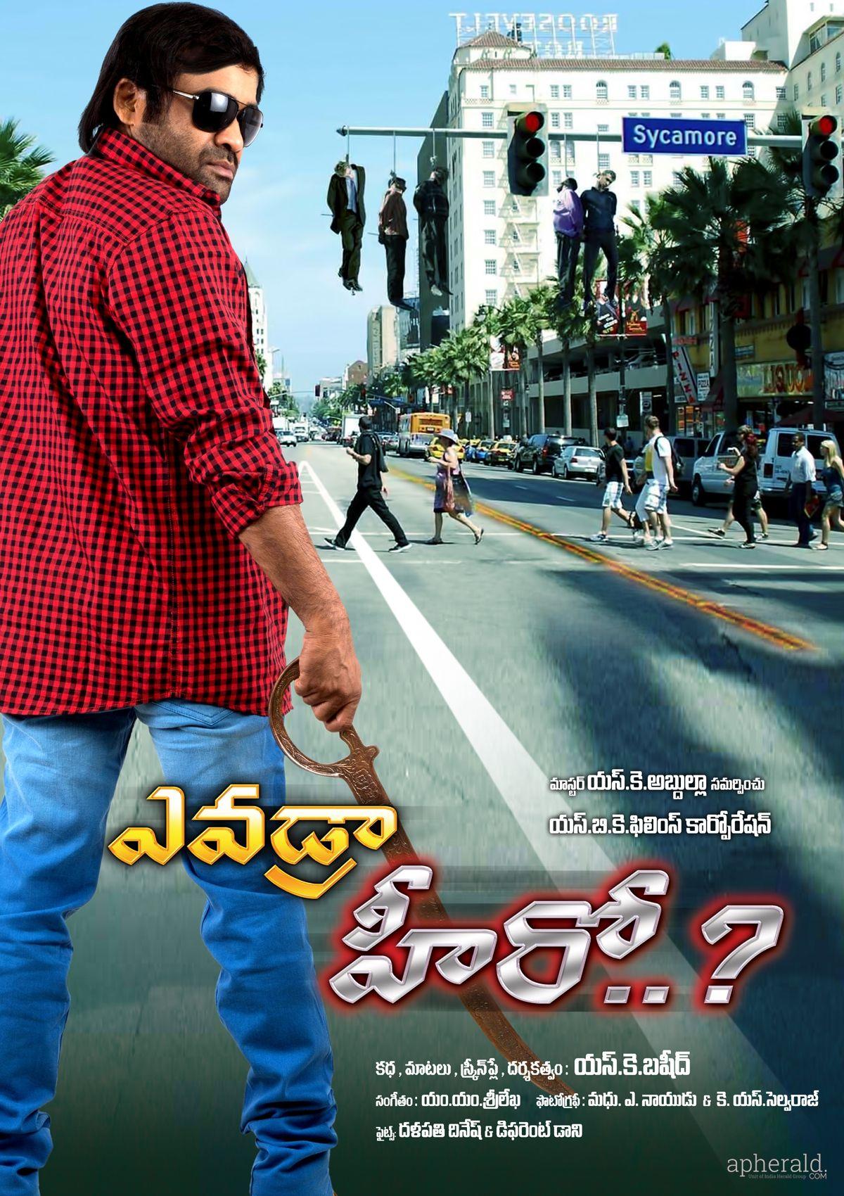 Evadra Heero Posters