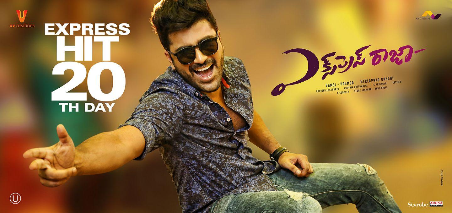 Express Raja 3rd Week Posters