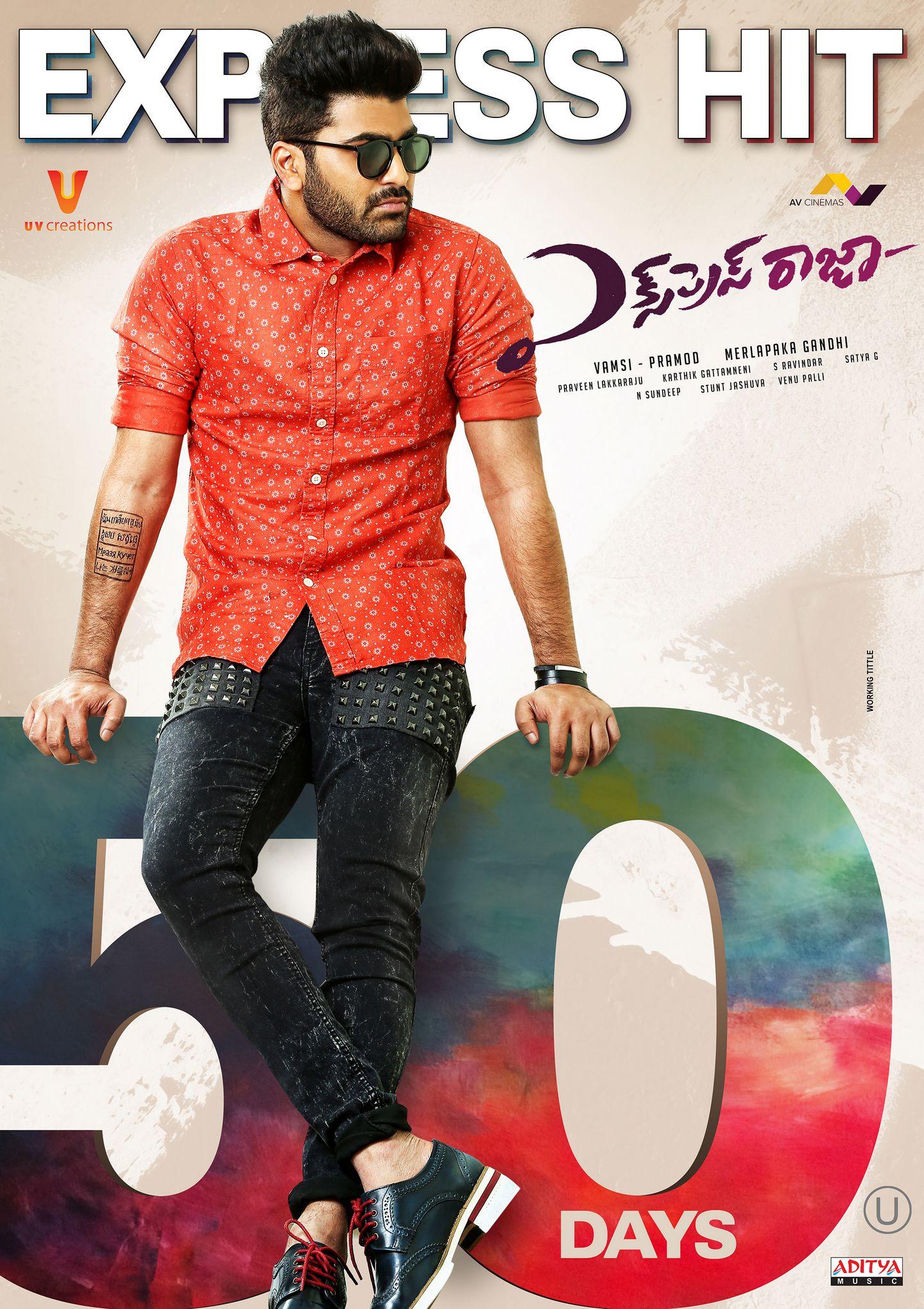 Express Raja Movie 50 Days Posters