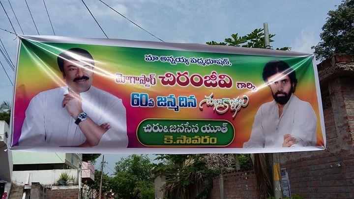 Fans wishes Mega Star Chiranjeevi Happy Birthday Cutouts