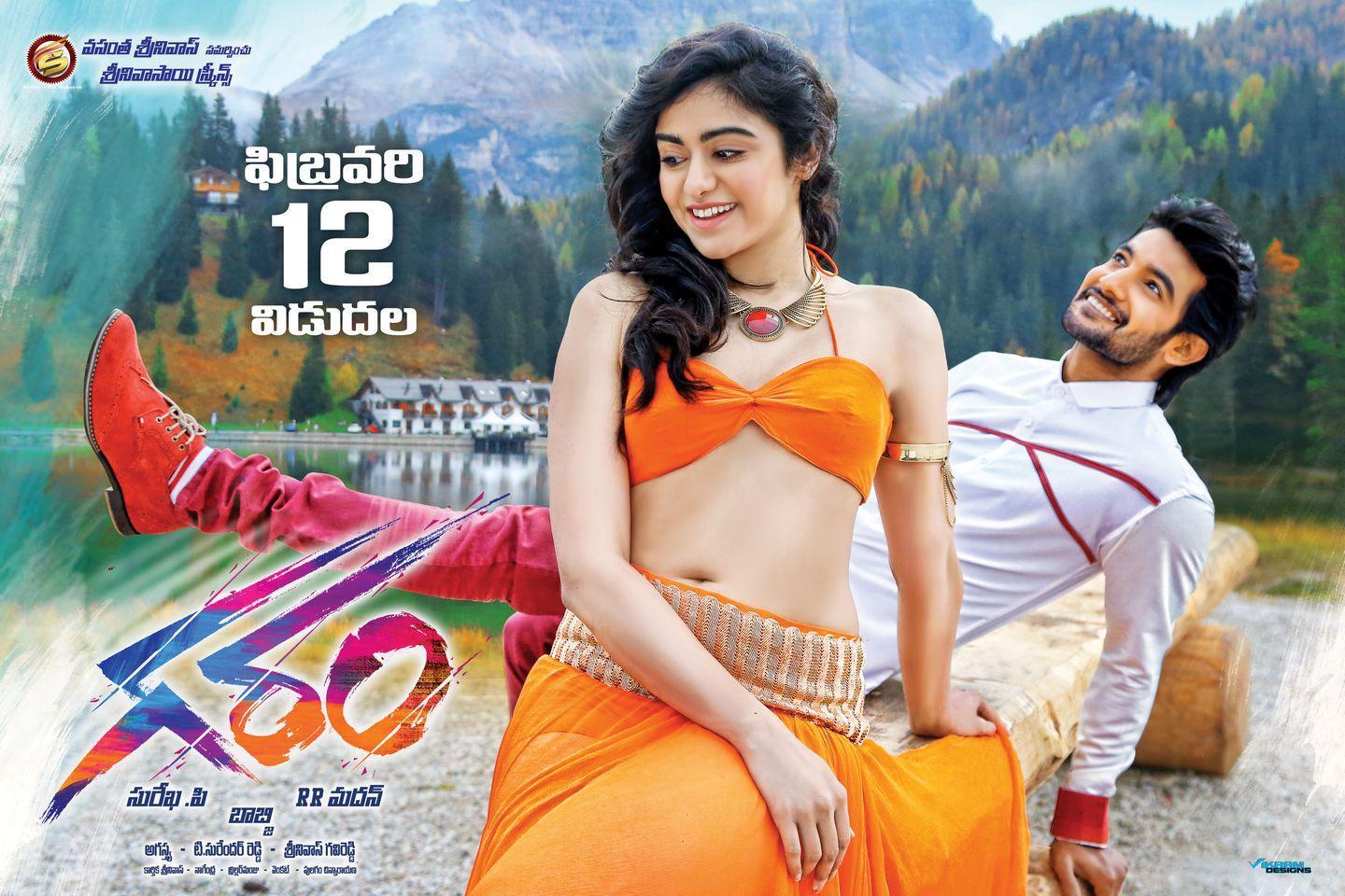 Garam Release Date Posters