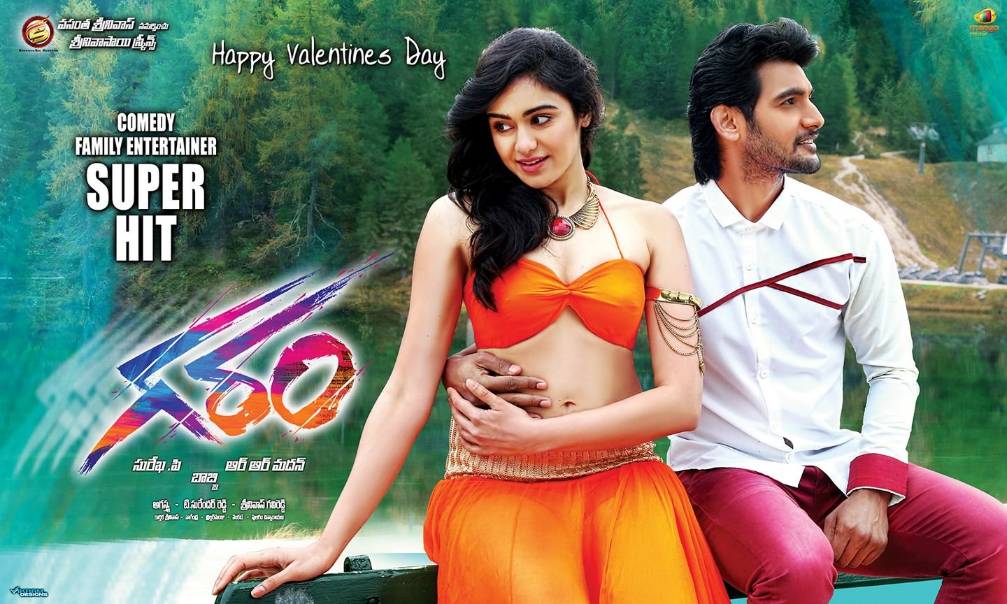 Garam Telugu Movie New Posters