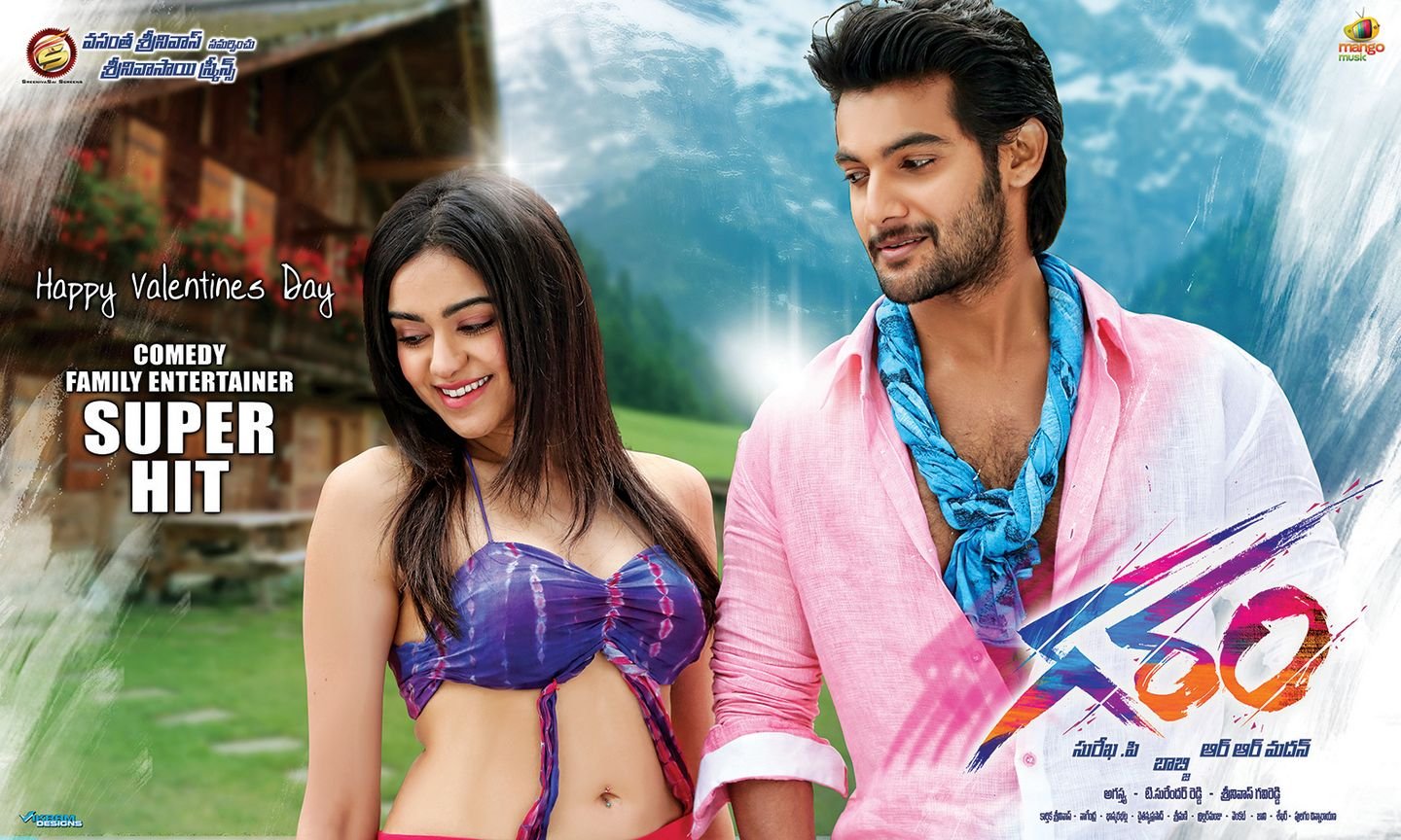 Garam Telugu Movie New Posters