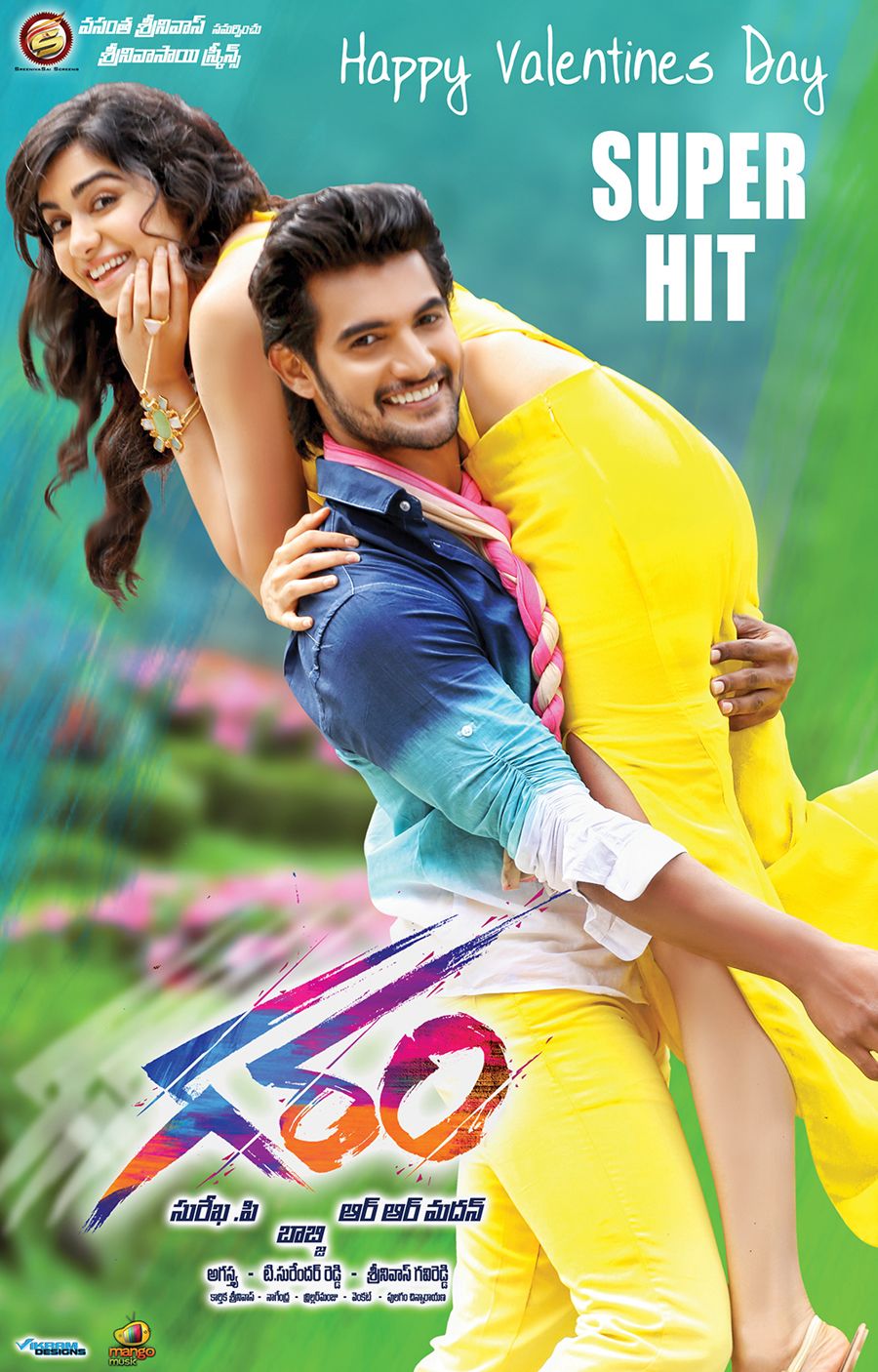 Garam Telugu Movie New Posters