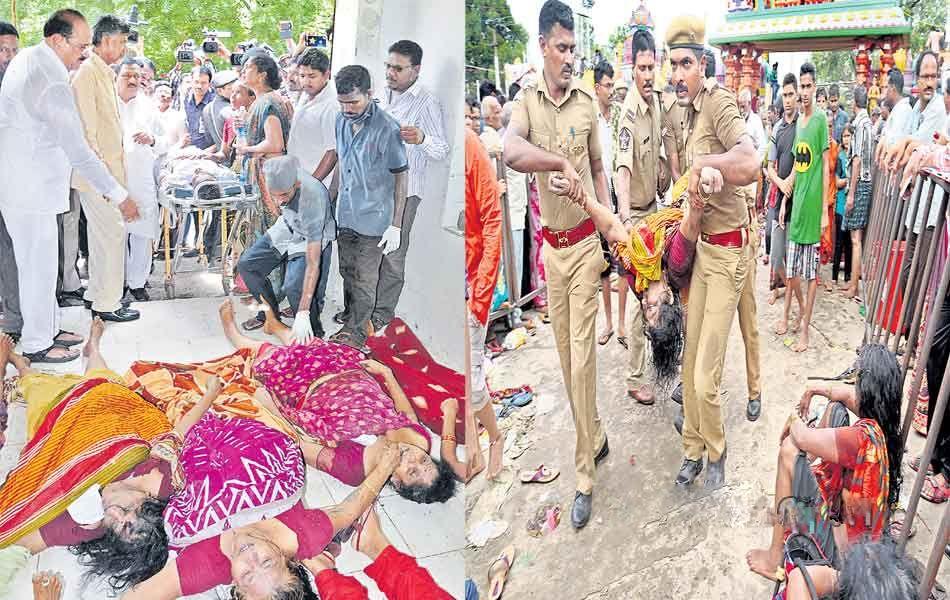 Godavari Maha Pushkaram Photos