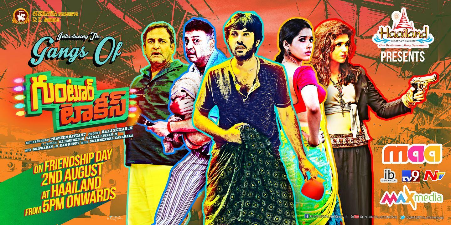 Guntur Talkies Latest Posters