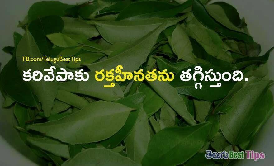 Health Tips wall papers
