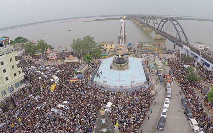 Highlights of Godavari Pushkaralu Photos