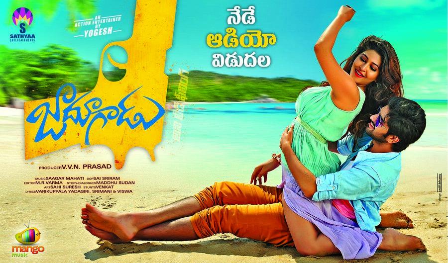 Jadoogadu Audio Release Poster