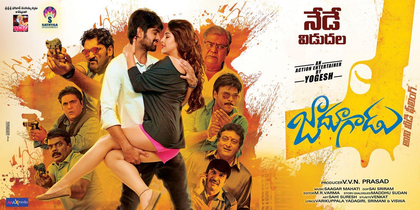 Jadoogadu wallpapers