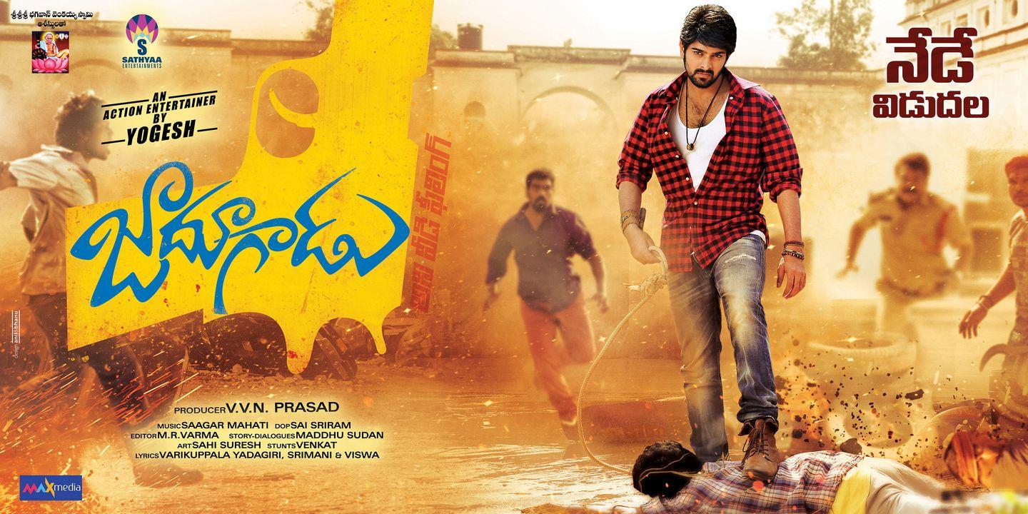 Jadoogadu wallpapers