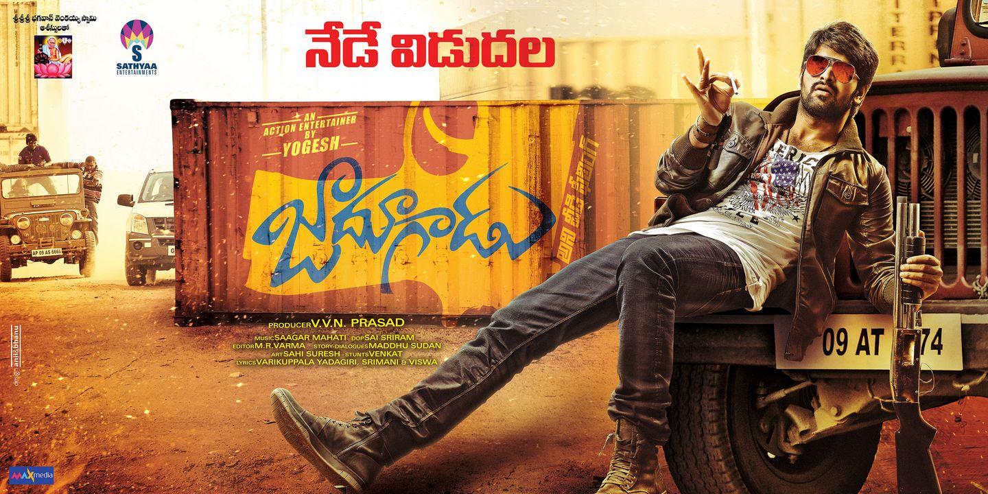 Jadoogadu wallpapers