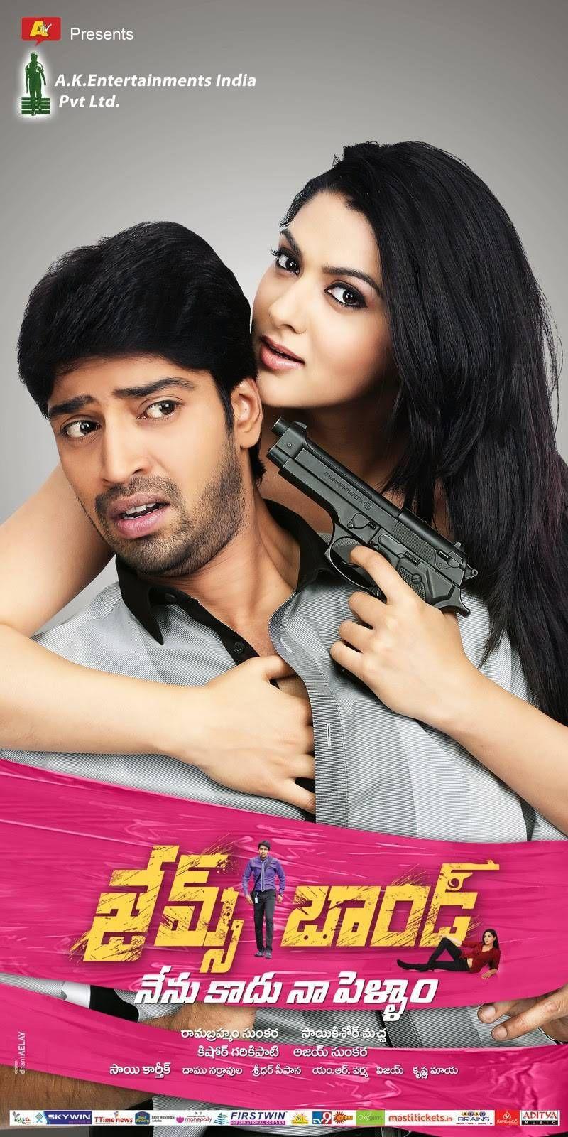 James Bond Movie Latest Posters