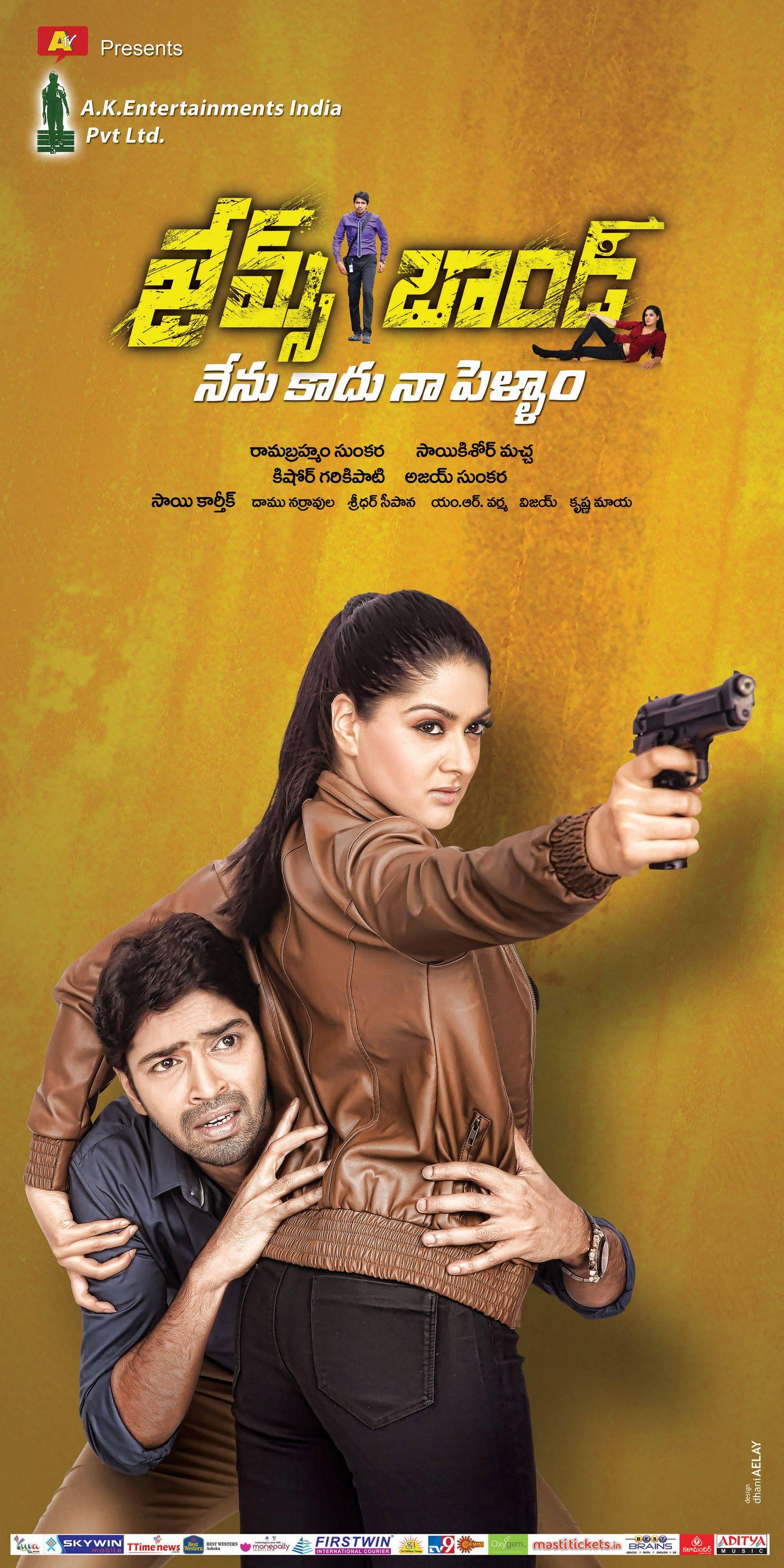 James Bond Movie Latest Posters