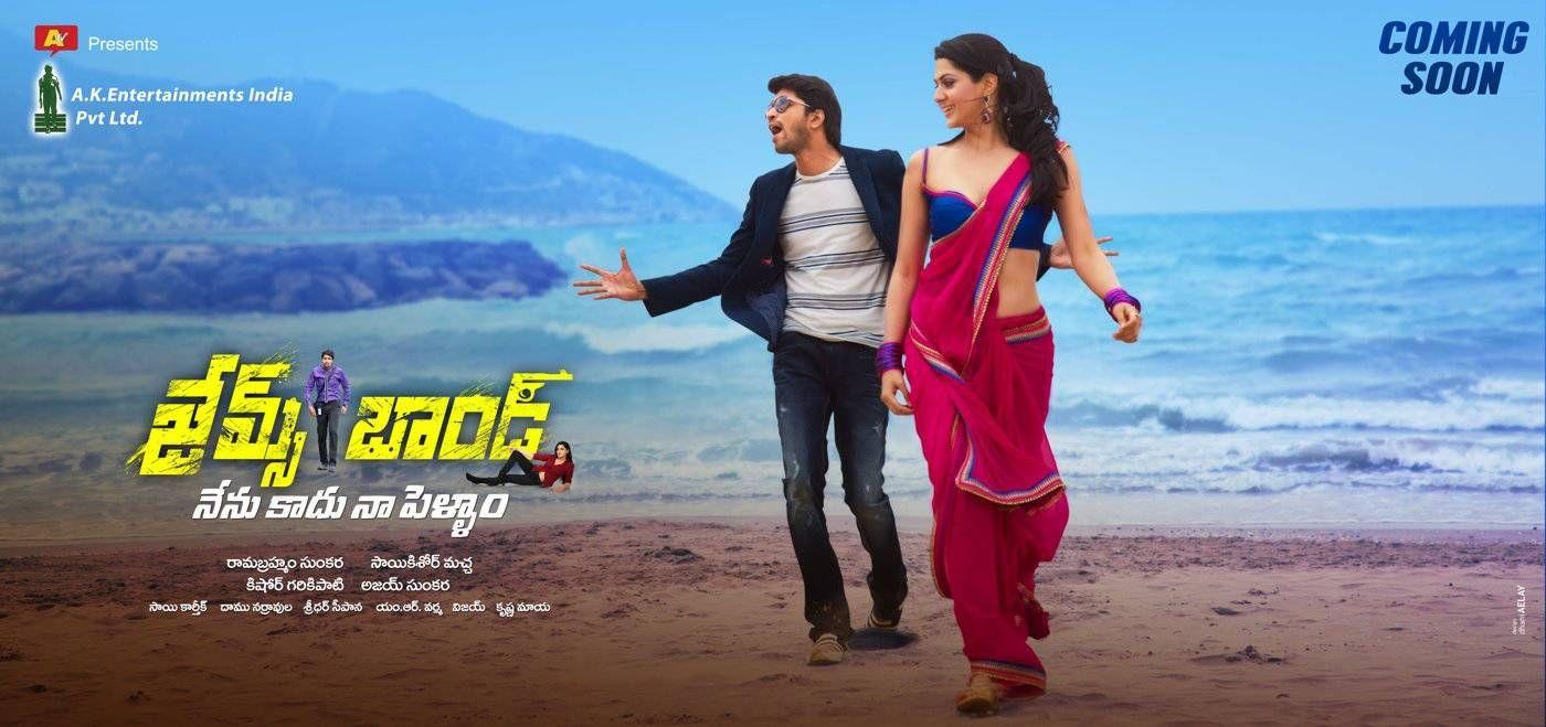 James Bond Movie Latest Posters