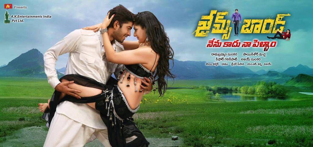 James Bond Movie Latest Posters