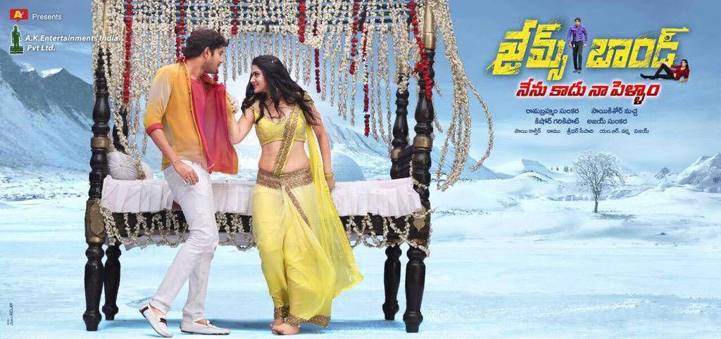 James Bond Movie Latest Posters