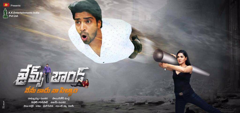 James Bond Movie Latest Posters