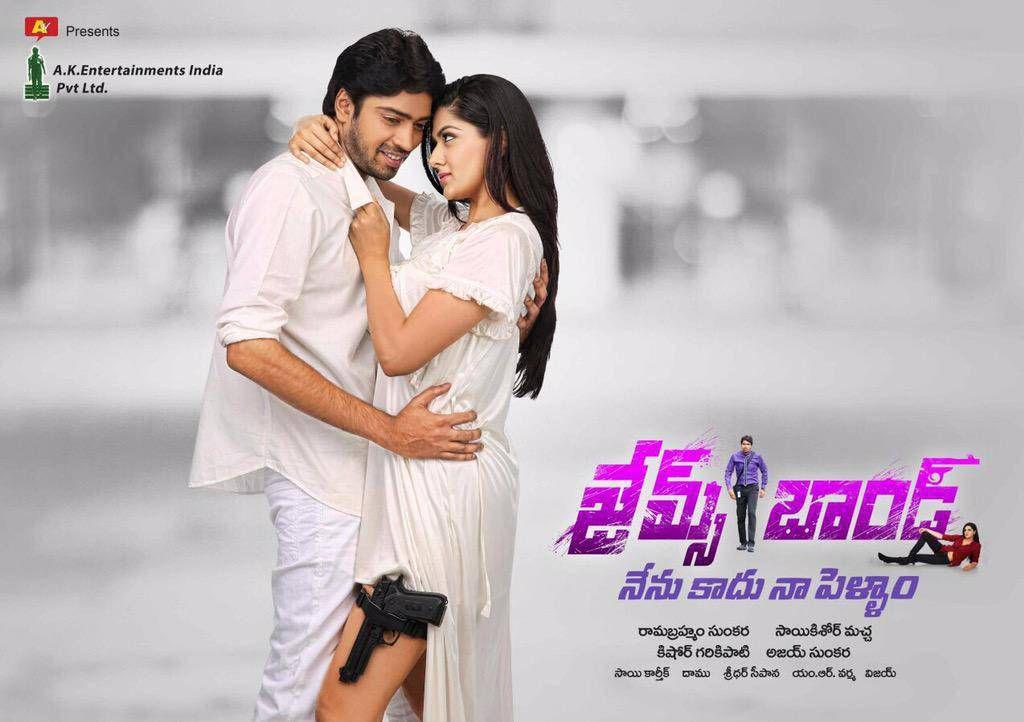 James Bond Movie Latest Posters