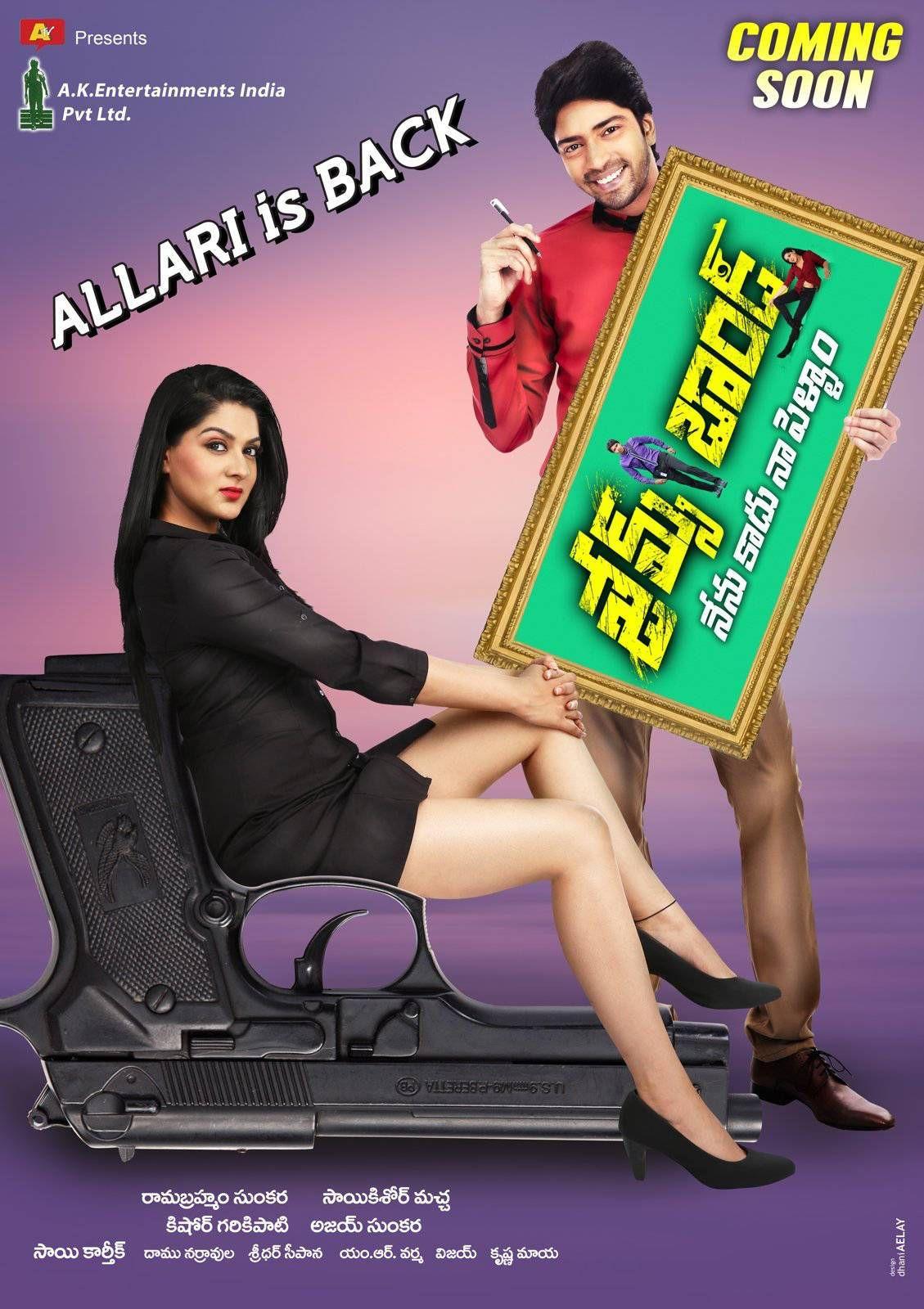 James Bond Movie Latest Posters