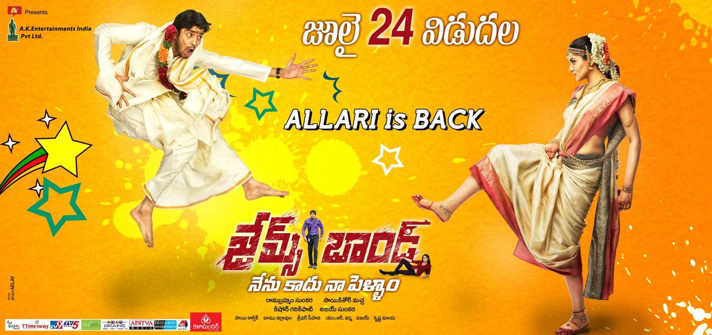 James Bond Release Date Posters